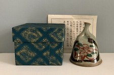 Vintage Kutani Tokiwa Kiln Clay Bell Small Amulet Bell