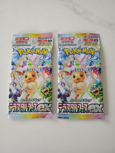 Pokémon tcg sv8a - sv8a,