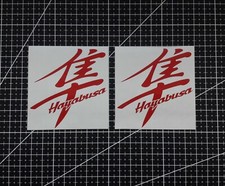 Suzuki hayabusa logo helmet - hayabusa,