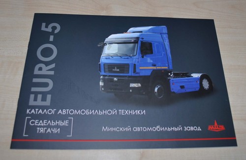 Maz semi tractor - semi, range