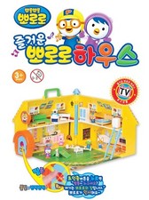 HAPPY PORORO HOUSE Fun Baby