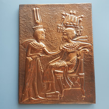 Ancient Egyptian Art Wall