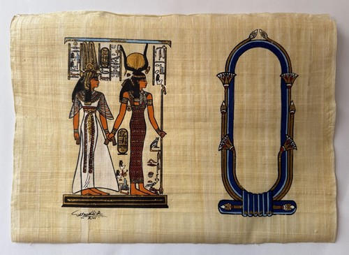 Personalized egyptian - personalized,