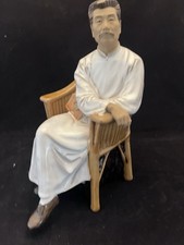 Vintage Lu Xun Porcelain Figurine 20th C. Chinese Scholar Minor Finger Damage W2