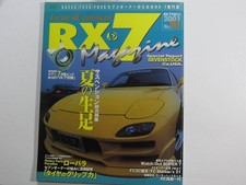 RX7 Magazine Vol11 20RX7 FD3S FC3S SA22C 13B Rotary Engine Book DA