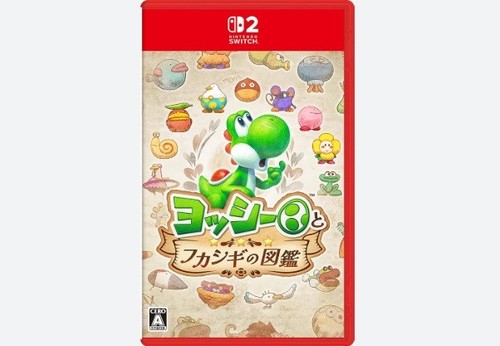 Yoshi and the - , mysterious