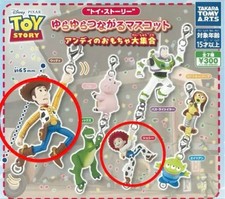 Toy Story Swaying Mascot