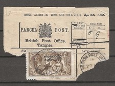 MOROCCO AGENCIES 1914/21 SG 51