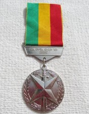 Order ethiopia republic medal - order,