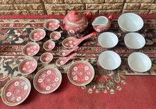 Vintage Chinese Famille Rose