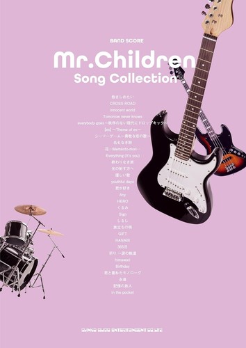 Band score children song - score,