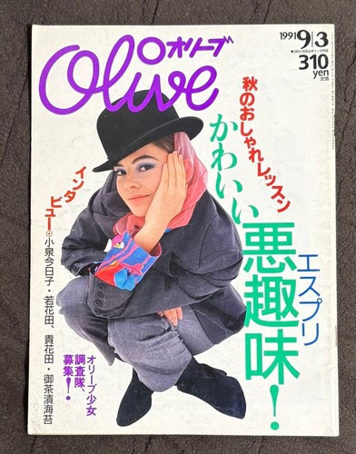 Olive magazine 1991 riseen - olive, 9