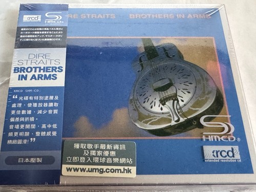 Dire straits brothers arms - straits, in