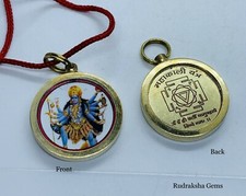 Aum kali mata maa ambe - aum,