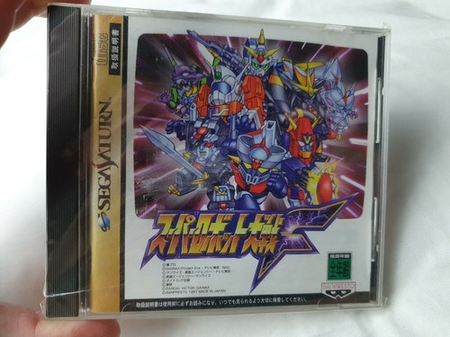 Super robot wars sega - super,