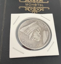1935 Adolf Hitler 5 Reichsmark