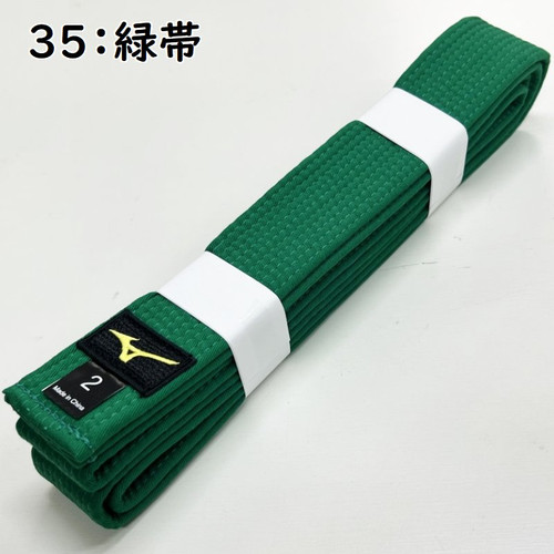 Mizuno judo green - judo, gi