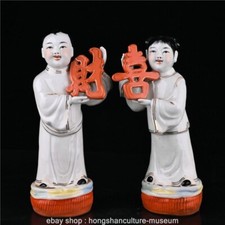 10.4" Old Chinese Pastel