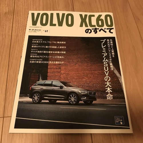 Volvo c60 motor - volvo,