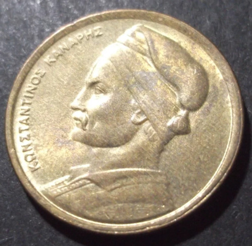 Greece drachma 1986 coin - greece,, 1986,