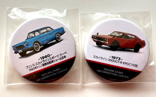 Datsun skyline pin - datsun,