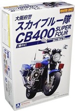 Aoshima 1/12 Honda CB400 SUPER FOUR Osaka Police Sky Blue Squad Plastic Model
