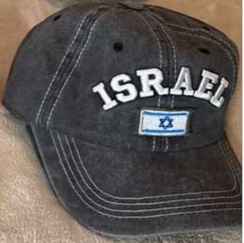 Israel baseball cap - baseball,