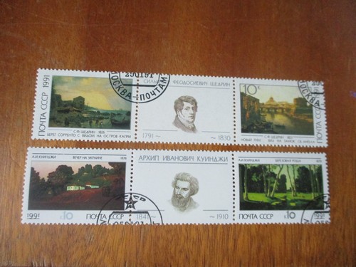 Russia 1991 russian - 1991,