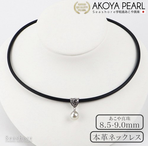 Akoya pearl leather choker - akoya,