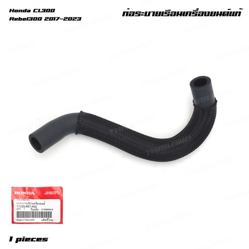 Breather tube 17265 - breather, 17265-k87-a00