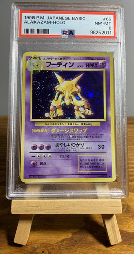Pokemon japanese basic set - pokemon,