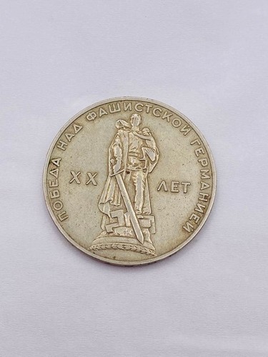 Russia soviet ruble - 1,