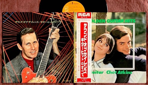 Chet atkins guitar - mr., /