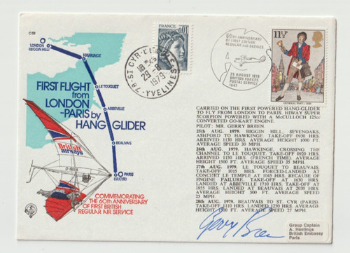 1979 cover first - 25/8/1979, uk