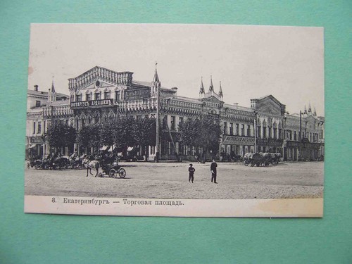 Russia siberia 1910s - russia,,
