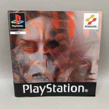 Silent Hill Manual Only