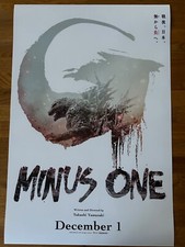 Poster Godzilla Minus One