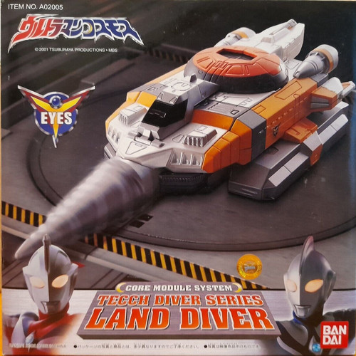 Hot ultraman mole - hot, diecast