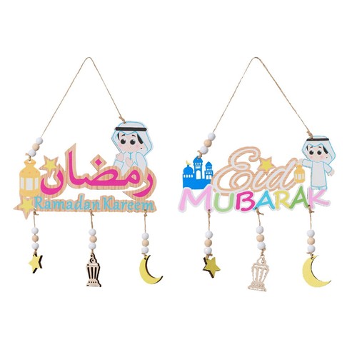 Wooden eid mubarak hanging - eid,