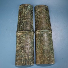 A pair of bronze bamboo