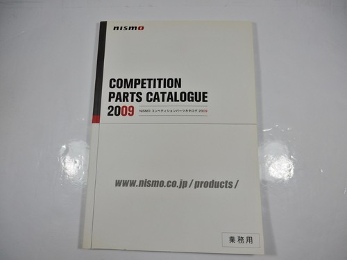 Nismo competition parts - nismo,