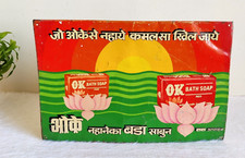 1960s Vintage Tata OK Bath