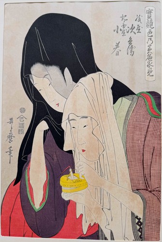 Japanese woodblock print - woodblock,