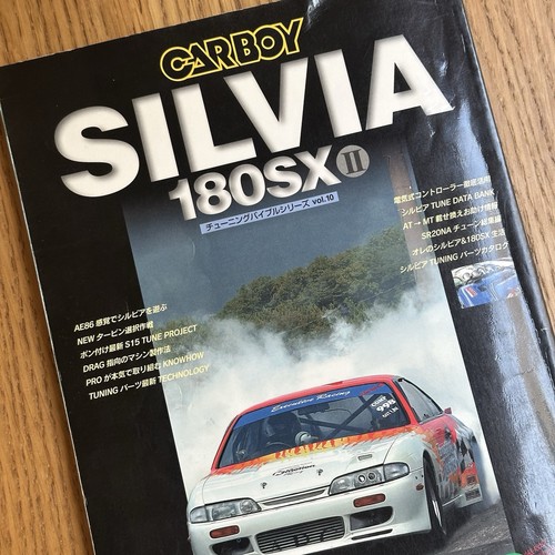 Carboy silvia 180sx magazine - carboy,