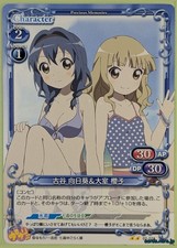 Precious Memories YuruYuri