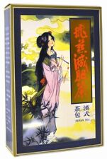 Ekong Brand Fei Yan Feiyan