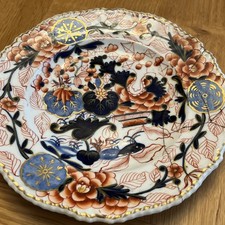 Vintage English Imari Platter