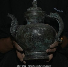 9.6" Old Chinese Dynasty