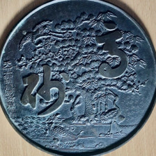 Antique Bronze Kagami Hand Mirror, Japanese 19C Meiji era, 23 cm dia, 32 cm high