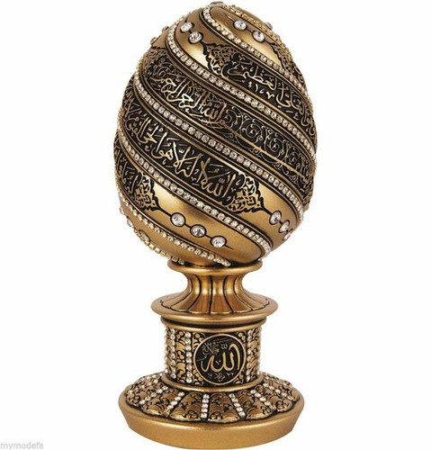 Home decor ayat - decor,